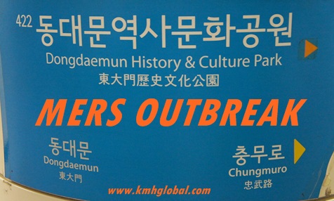 Dongdaemun-gu, Seoul First MERS Outbreak